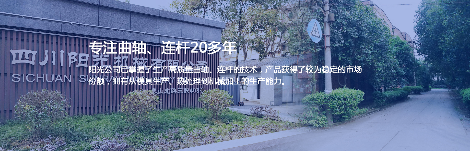 農(nóng)業(yè)氣象站